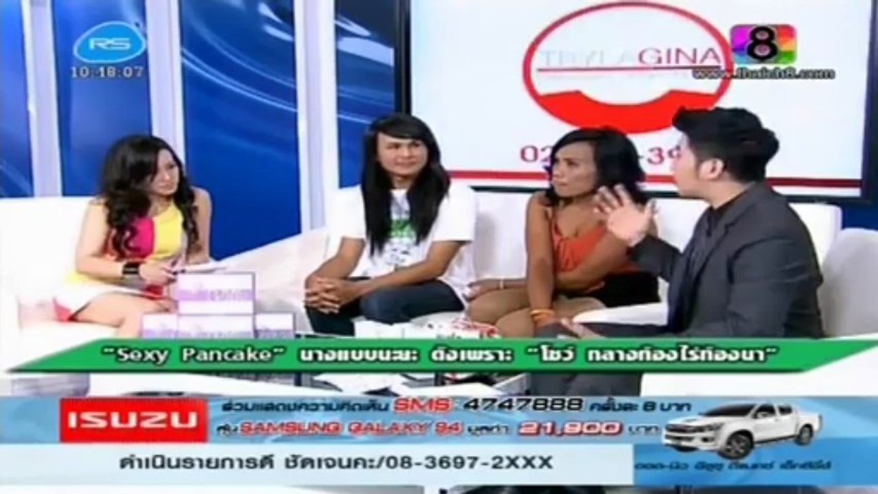 pakpong-16-jun-2013-sexy แพนเค้ก