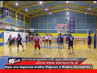 90 Λεπτά Χωρίς Καθυστερήσεις (16/6/2013)