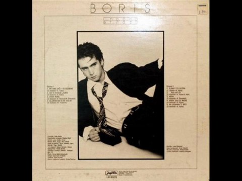 MI SMO JAČI I OD SUDBINE - BORIS NOVKOVIĆ (1987)