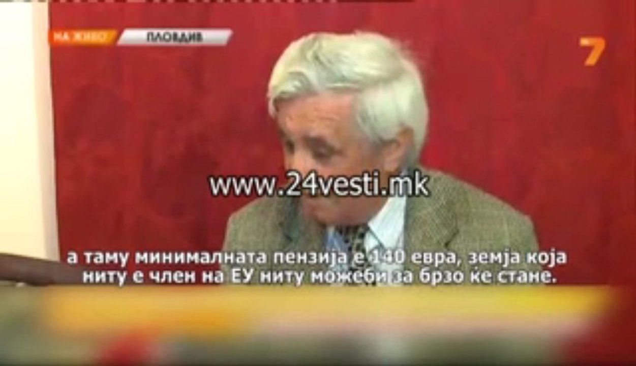 BUGARSKI NOVINAR