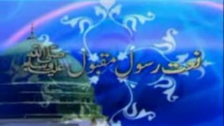 Dil Yarda Nazrana Naat By Allama Hassan Raza Sikandari