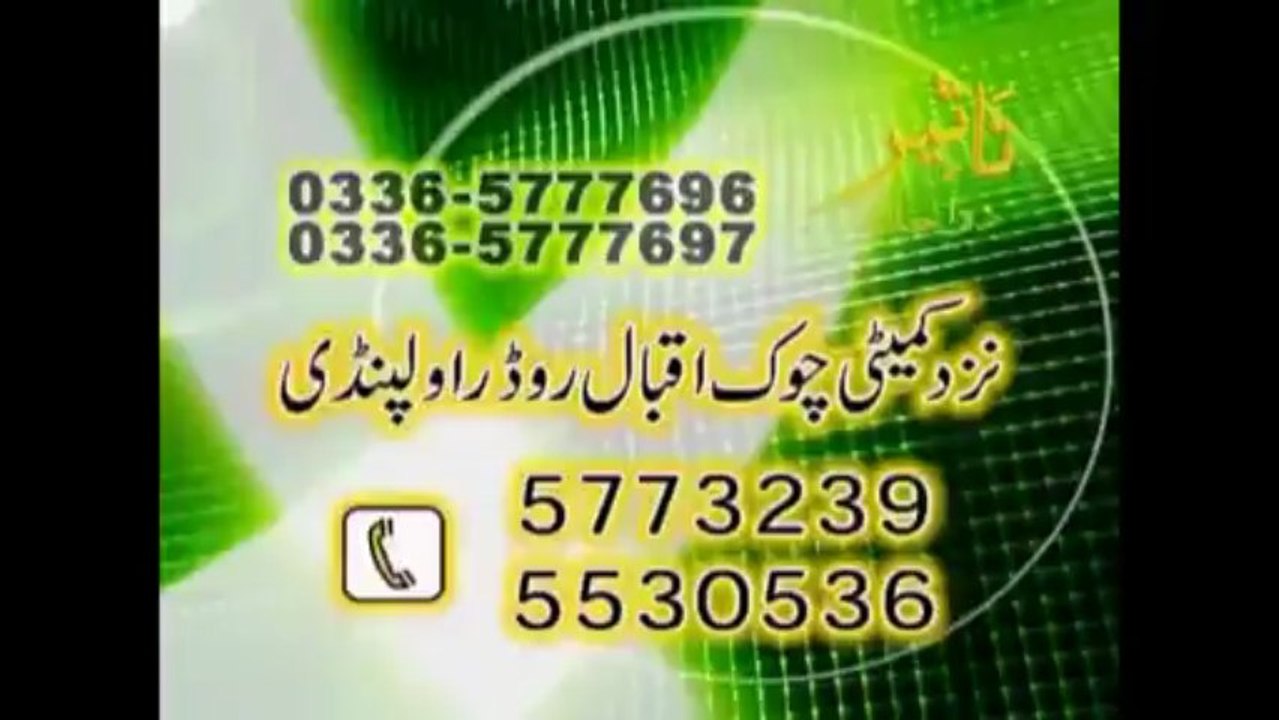 More Fast Penis Enlargement Therapy