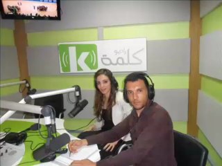 Tunisia Business Cup Session II: Podcast Radio Kalima