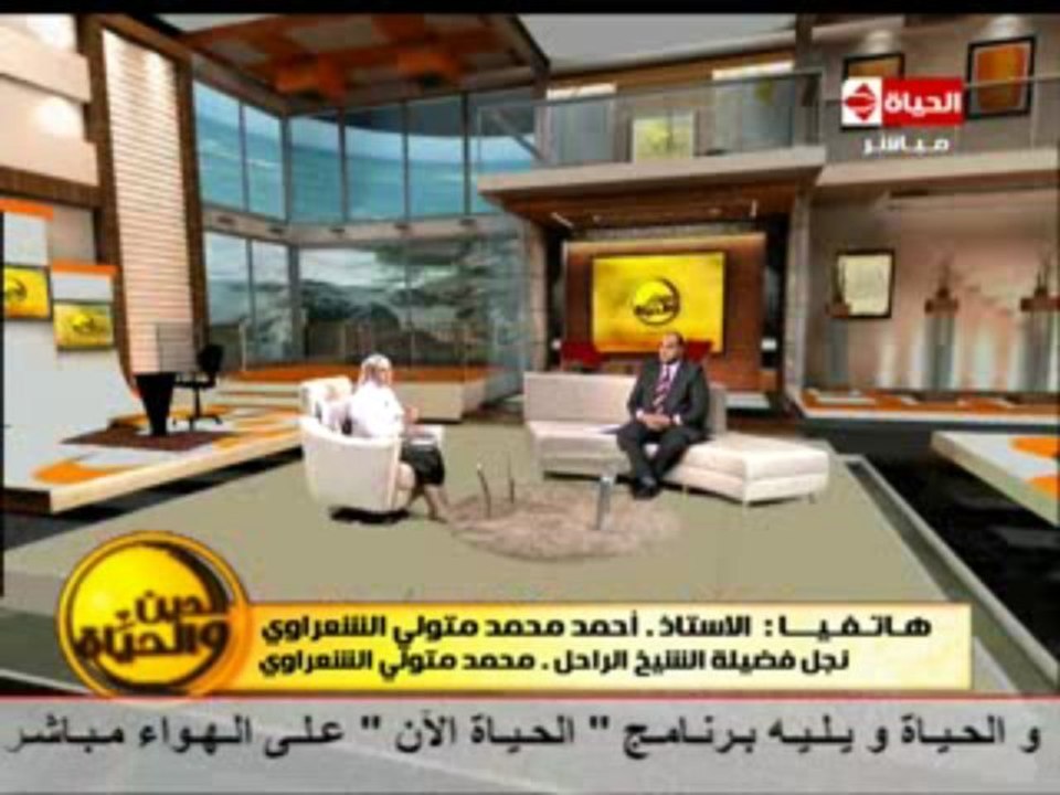aldeen wa al7ayah   17 -6-2013