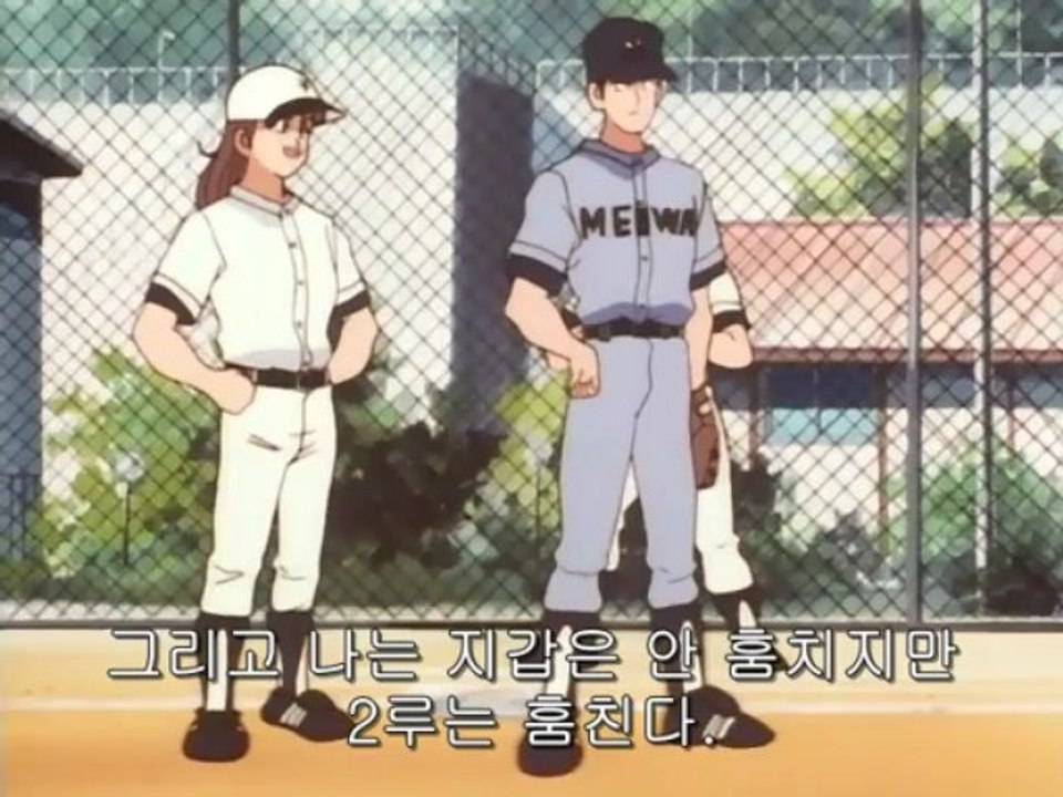 [애니]H2(에이치투) 14회