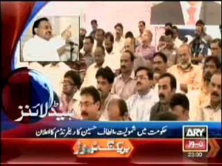 Headlines-2300-Monday-June-17-2013