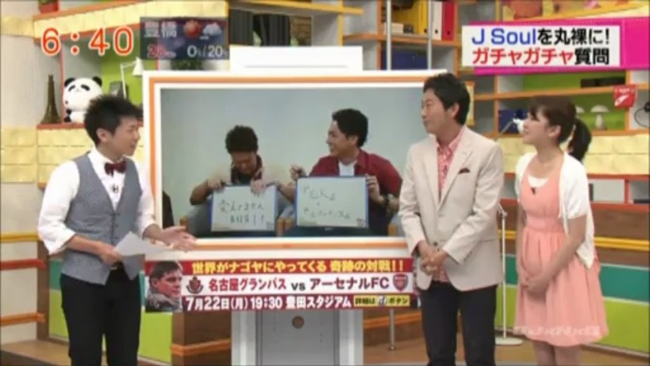 20130622 ドデスカ