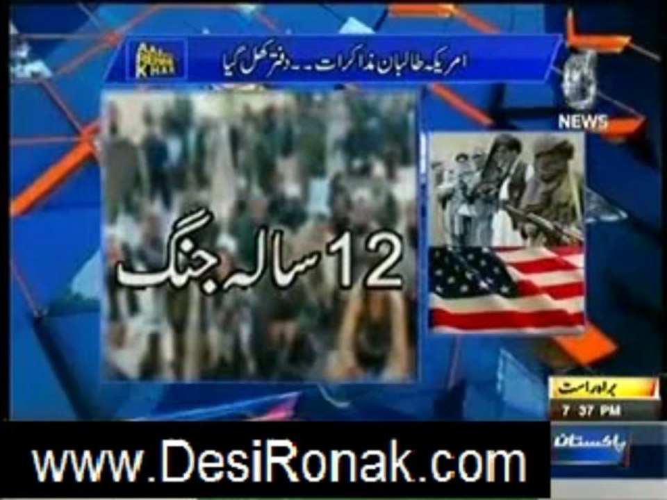 reham