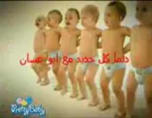 Komik bebekler kürtçe