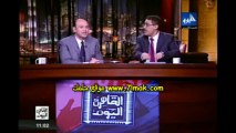 برنامج عمرو اديب بتاريخ 17-6-2013 وعمرو اديب وفضيحة محافظ الاقصر مشاهدة مباشرة