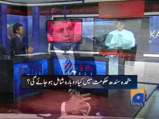 Aaj Kamran Khan Kay Sath-17 Jun 2013-Part 1