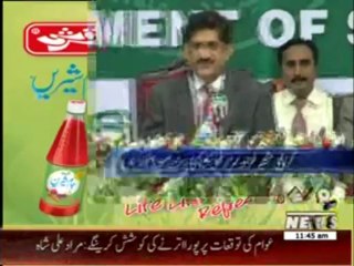 Karachi-Finance Minister Murad Ali Shah's Press Conference 18 June 2013