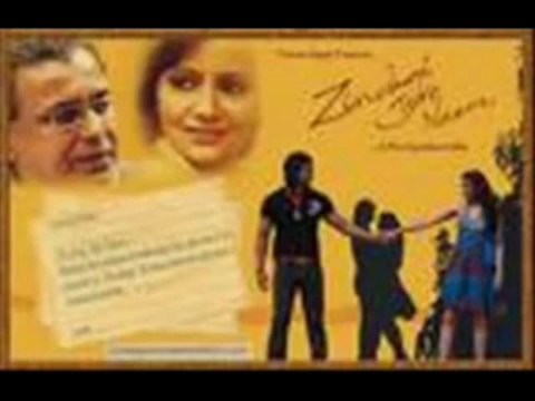 Milne ko nahi aaye kuch aisa hua ho ga