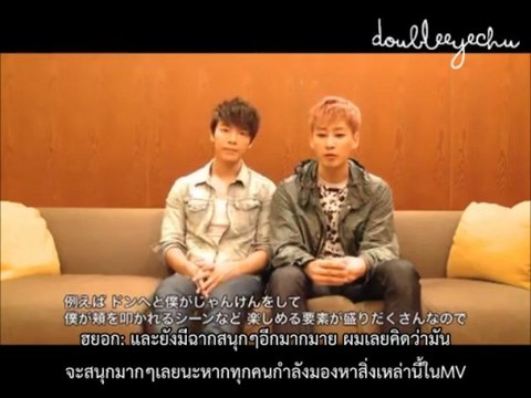 130616 Donghae Eunhyuk I Wanna dance Interview
