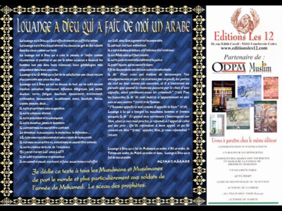 Etude et incertitude du Sahih Boukhari 2 eme partie. Par Metmati Mâamar