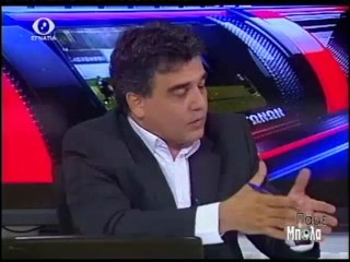 Παμε Μπαλα 17-06-13