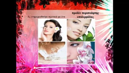 Μεγάλη γκάμα προϊόντων στη StrawberryNET