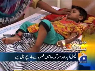 Geo Headlines-18 Jun 2013-1800