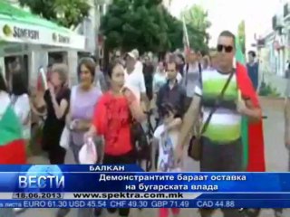 TV SPEKTRA VESTI 18.06