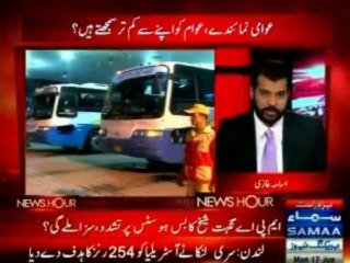 Feudal lords mind PML-N MPA Nighat Shiekh beating up Daewoo Bus hostess Iqra