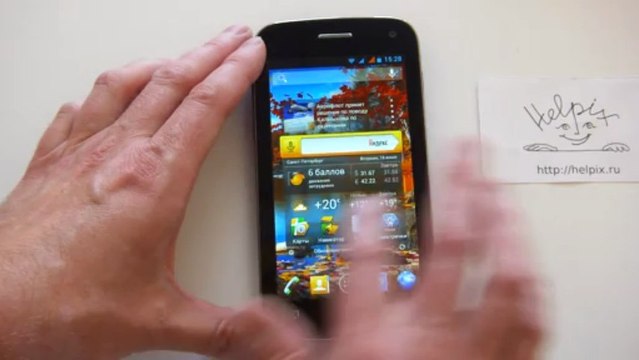 Fly IQ450 Quattro Horizon 2 - распаковка, предварительный обзор