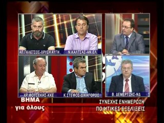 Η απάντηση του Γκλέτσου γιατί δεν πήγε στην Υπάτη