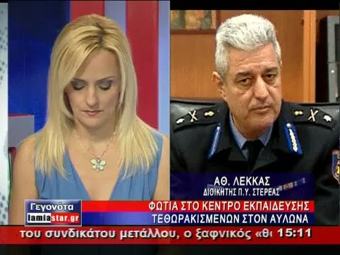 Υπό έλεγχο η φωτιά στο στρατόπεδο του Αυλώνα