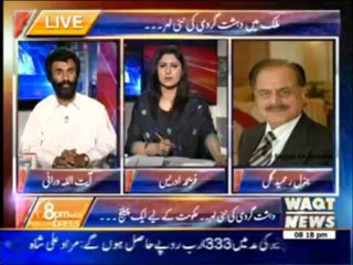 8pm with Fareeha Idrees (Terrorism in Pakistan) 18 June 2013