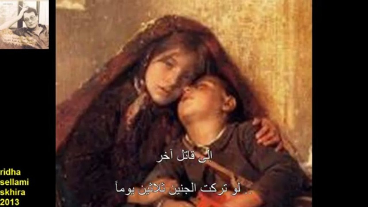 محمود درويش - مقتطفات نشيد الخبز والورد