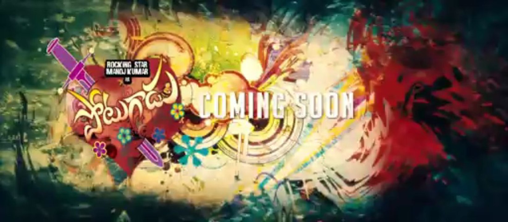 Manchu Manoj's Potugadu First Look Teaser