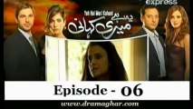 Yeh hai meri kahani Episode 6 in High Quality 18th June 2013