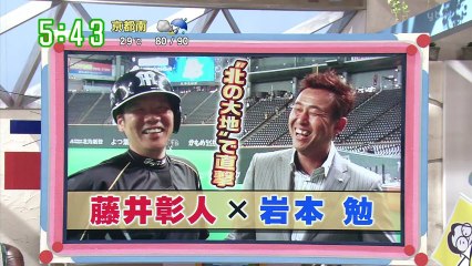 阪神目線　fujii 20130619