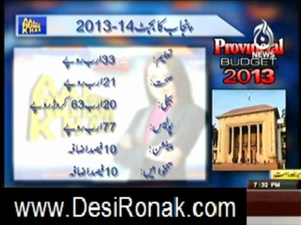 reham
