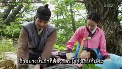 Heaven's Order [บรรยายไทย] ตอนที่ 16 - 2