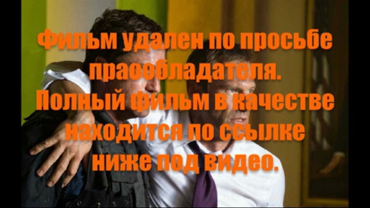 Кинохит! Пленница Побег смотреть онлайн бесплатно в качестве 1080 HD stakjalectge1987