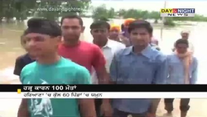 ਹੜ੍ਹ ਕਾਰਨ 100 ਮੌਤਾਂ