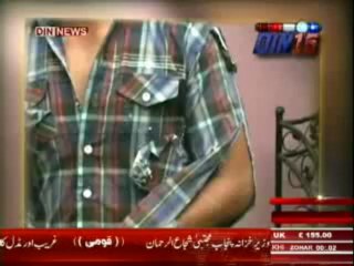 DIN 15 (Din News) 18-06-2013