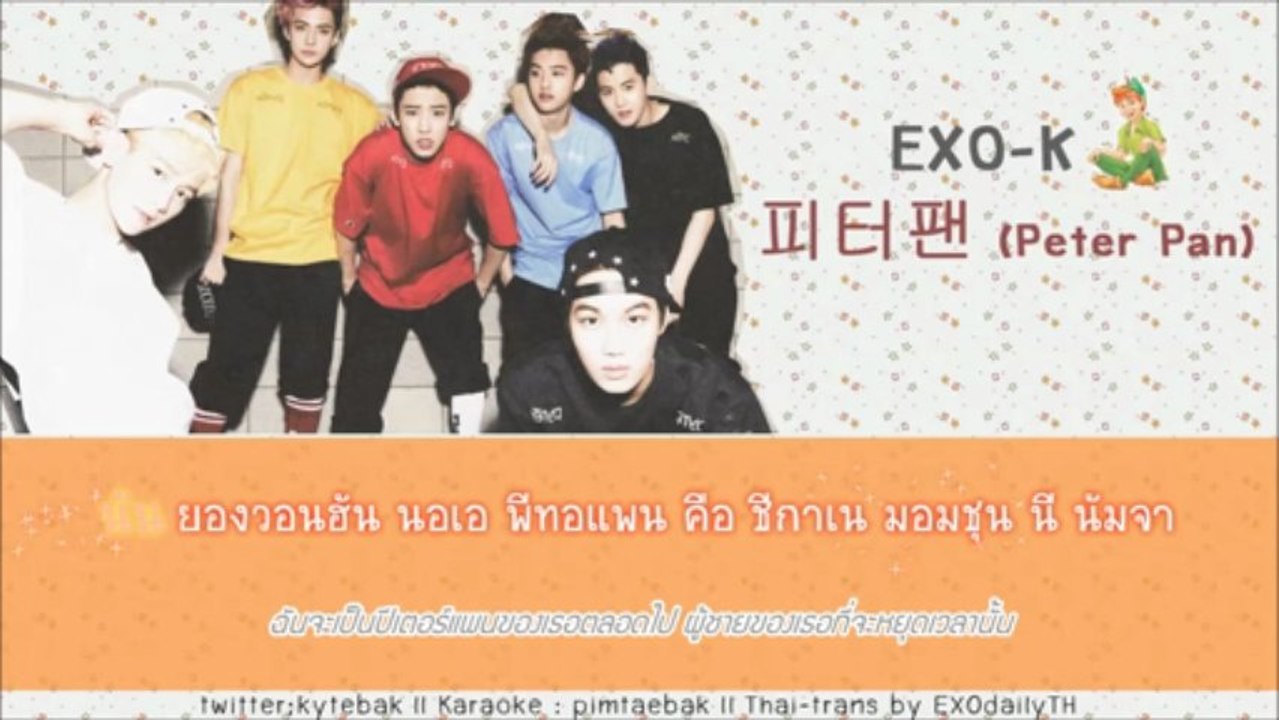 [THAISUB-KARAOKE] Peter Pan - (EXO-K) By pimtaebak
