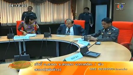 RuengLoa-19-Jun-2013-1