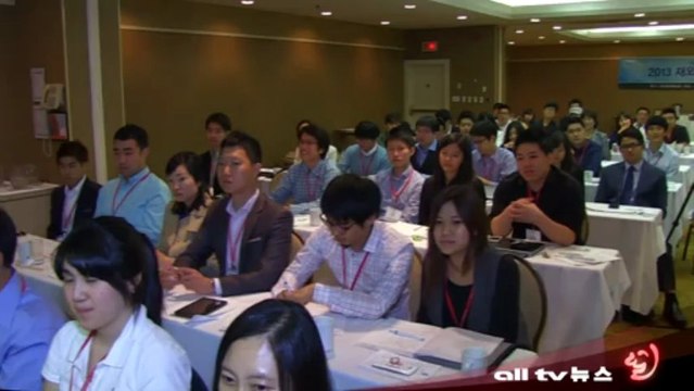 제9기 차세대무역스쿨 토론토 행사 ALLTV NEWS EAST 18JUNE13