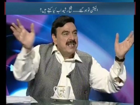 Funny Movements of Sheikh Rasheed in To The Point on Express News