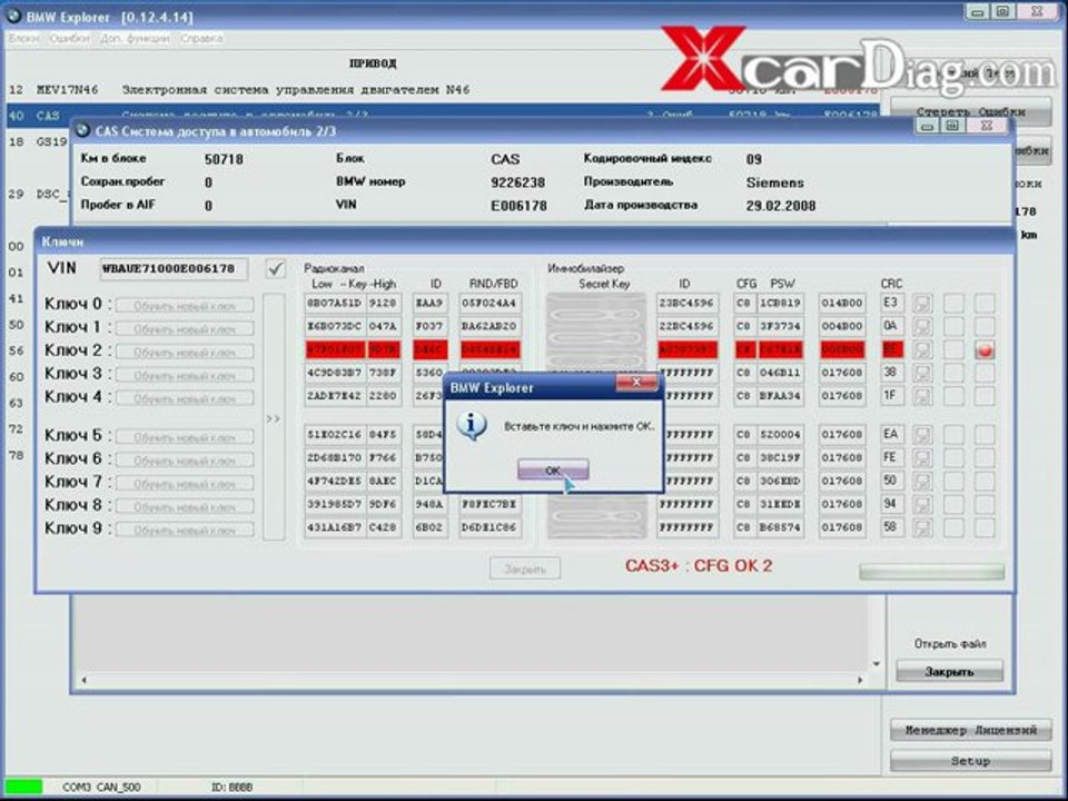 How to use BMW E/F SCANNER 3