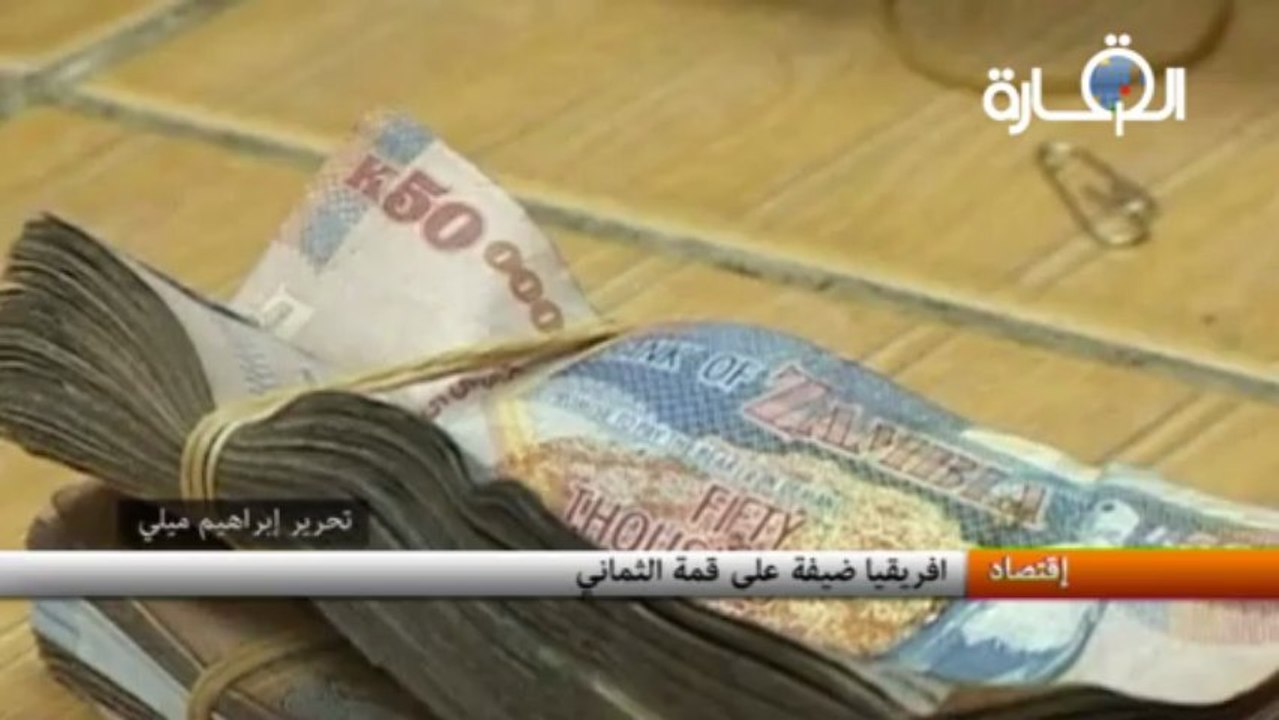 افريقيا ضيفة على قمة الثماني