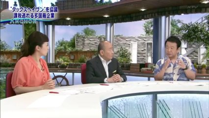 20130619 きょうの出来事　5-2