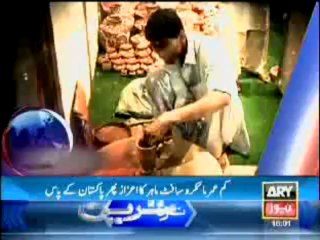 Headlines-1600-Wednesday-June-19-2013