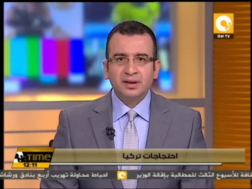 قلق دولي حيال احتجاجات تركيا ومطالب أممية بضبط...