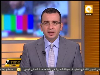 أشتون تزور الأراضي الفلسطينية وإسرائيل لاستئناف المفاوضات