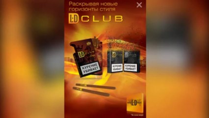 LD_club для сайта