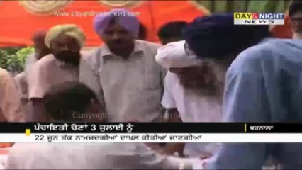Nomination filling starts for Panchayat Polls in Punjab