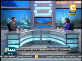 صباح ON: المشهد الأمني لتظاهرات 30 يونيو .. الفريق حسام خير الله